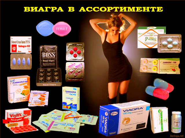 Виагра для мужчин Ozon