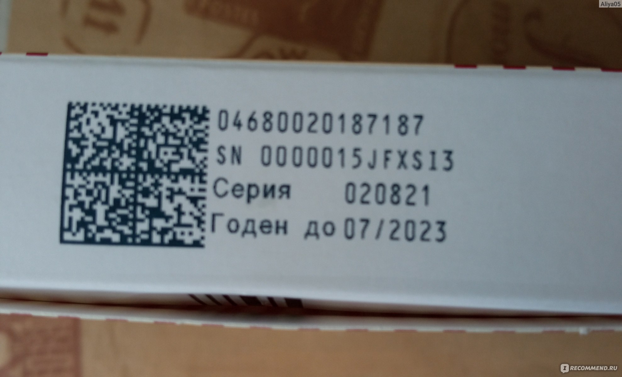 СОЧНОVed0EzNtHkk1hUAO - Пост #7944
