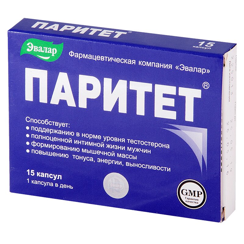Список лучших лекарств от импотенции у мужчин после 50, 55, 60 лет.