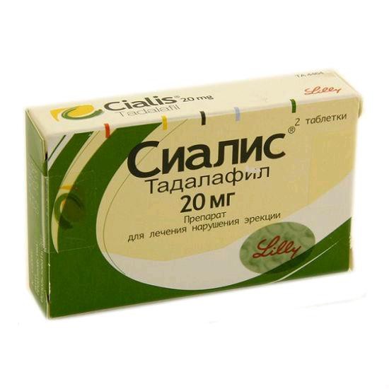 Сиалис в аптеках москвы — купить по низкой цене на Яндекс Маркете