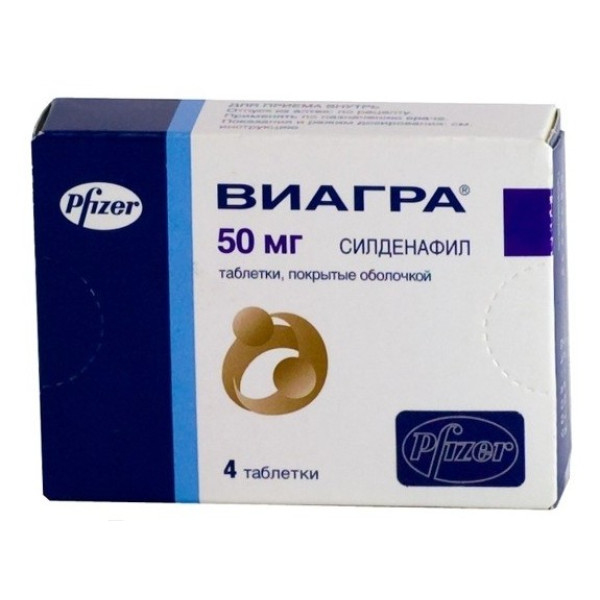 Виагра таблетки 100 мг 2 шт. цены от 2060.2 ₽, купить в Орле