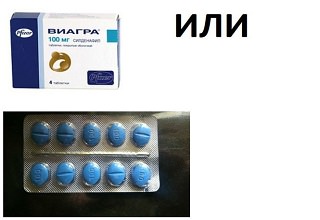 Средства для мочеполовой системы аналоги Виагры, купить в.