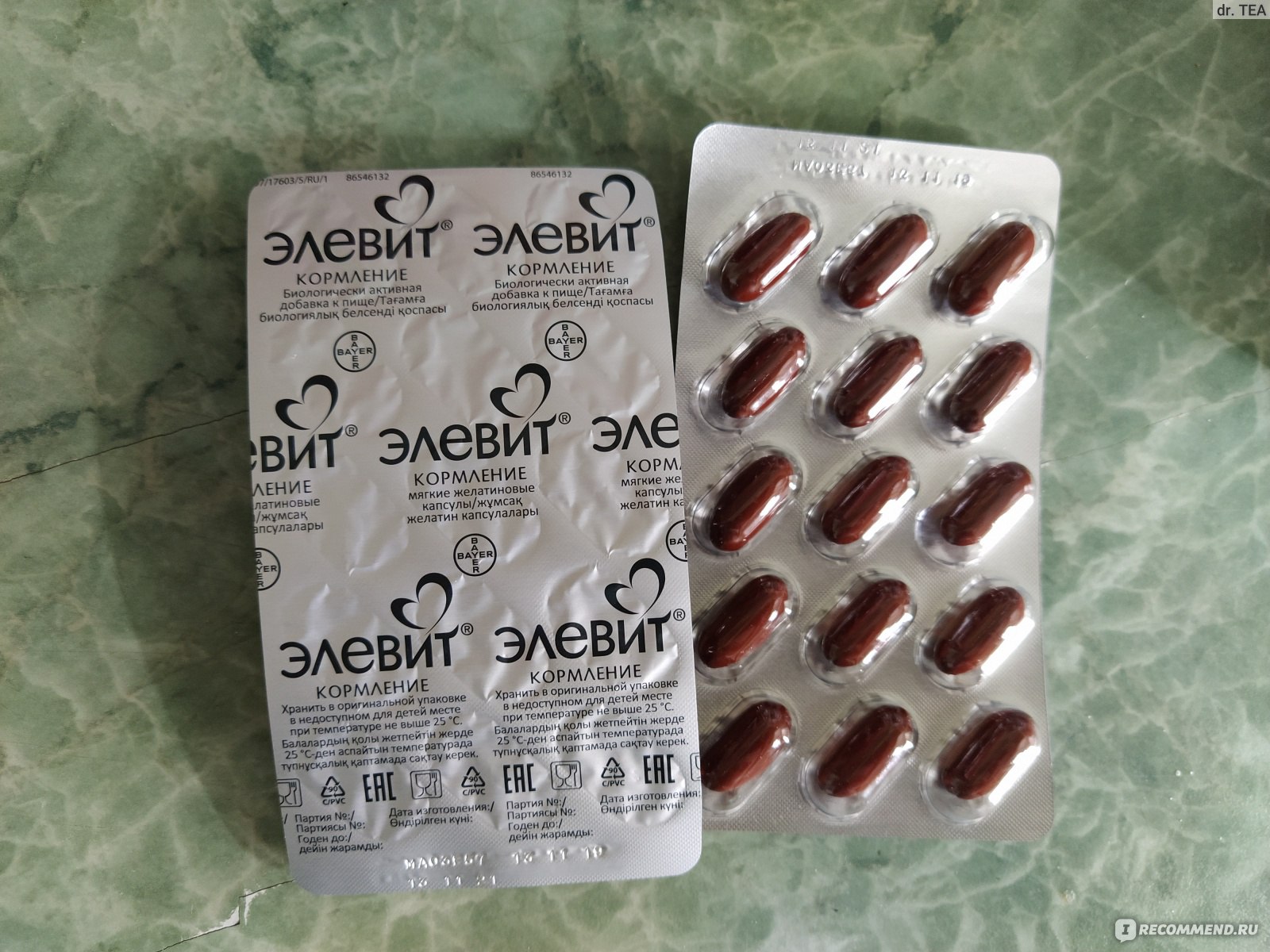 ТАДАЛАФИЛ таблетки 20 мг * 4 СТАДА TADALAFIL tablets 20 mg * 4 STADA.