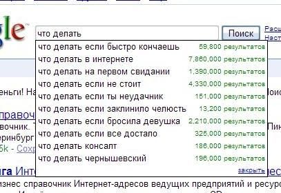 Как продлить время полового акта советы для мужчин