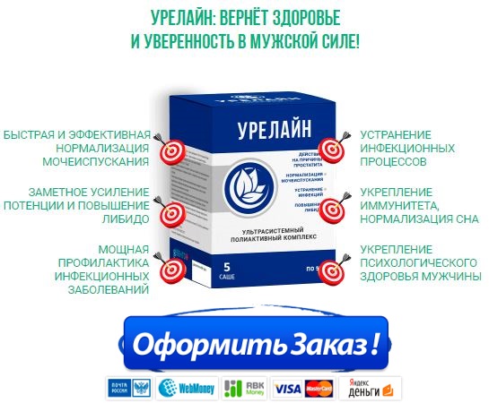 Лечение импотенции у мужчин после 50 лет как увеличить мужскую силу