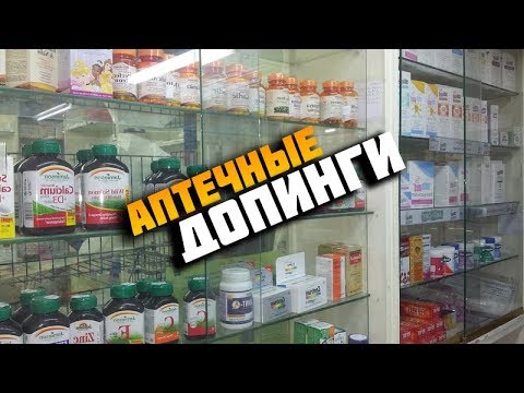 Виагра таблетки 50мг №1 цена от руб. купить в аптеках Апрель.