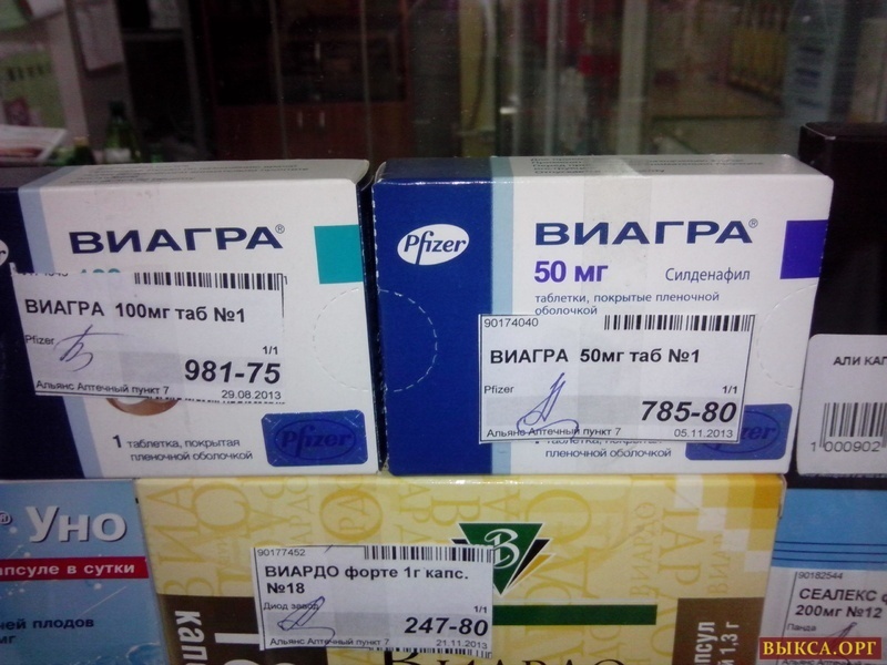 Виагра без рецепта что нужно знать перед покупкой?