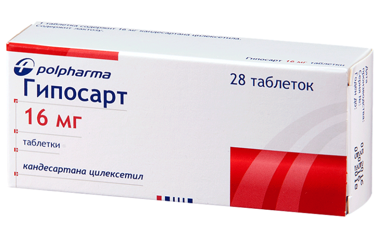 Аванафил — описание вещества, фармакология, применение.
