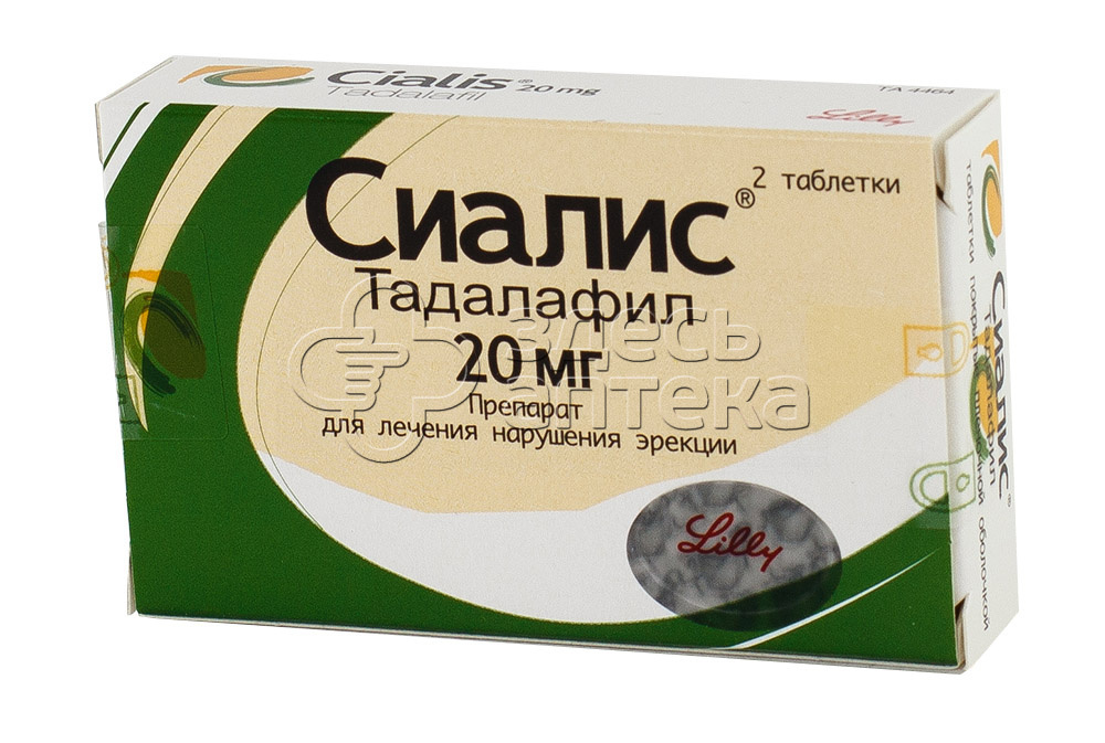 Тадалафил - инструкция по применению, аналоги, отзывы, цена