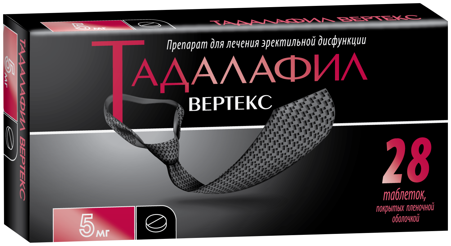 ТАДАЛАФИЛ таблетки - инструкция по применению, цена, дозировки, аналоги.