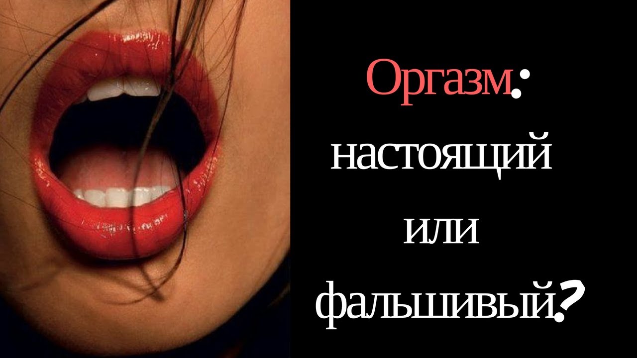 Затруднение эякуляции - Клиника урологии и андрологии