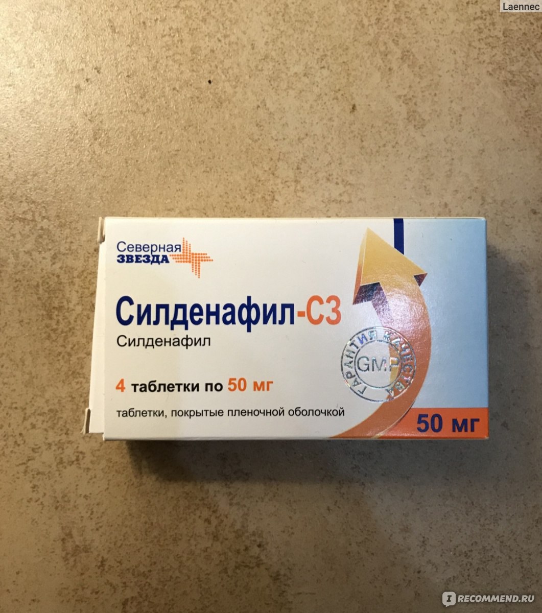Силденафил инструкция по применению, цена От чего помогает.