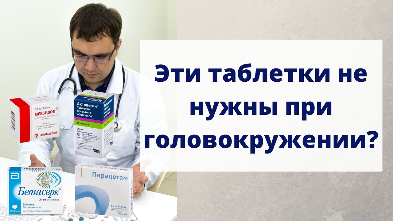Топ-5 лучших таблеток для улучшения потенции у мужчин