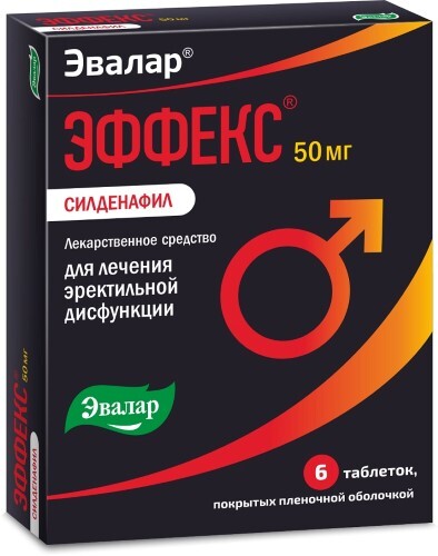 Силденафил - купить, цена, доставка и отзывы, Силденафил инструкция по.