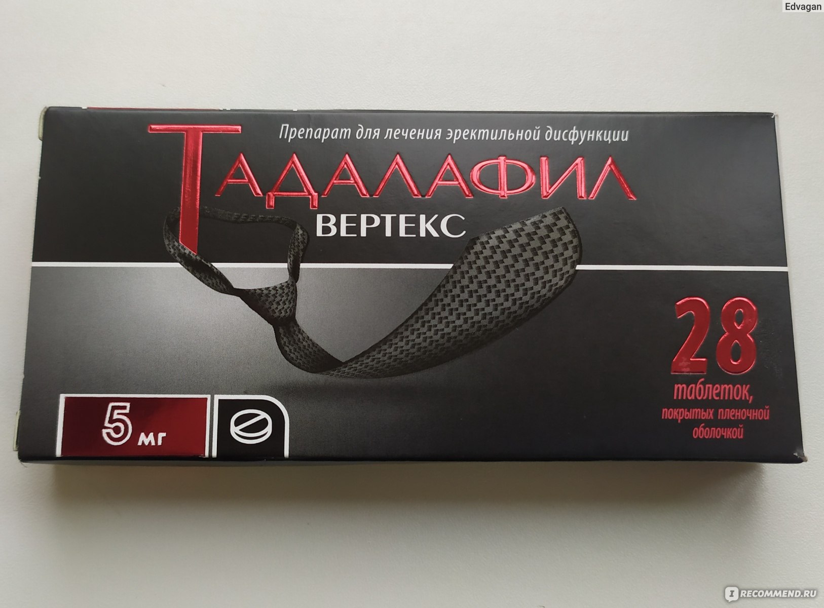 Тадалафил ВЕРТЕКС по цене от 701,00 рублей, купить в аптеках.
