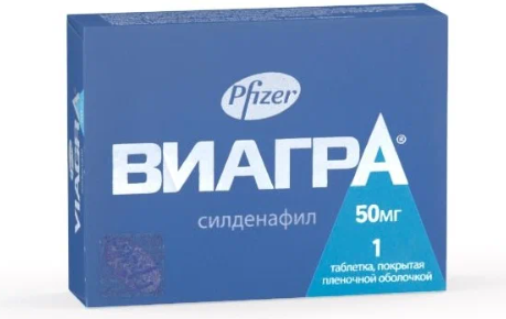 Купи Виагра в г. Обнинск - Здесь Аптека Ру