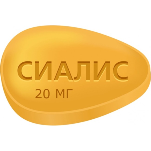 Сиалис софт купить, дженерик сиалис софт, средство для повышения потенции