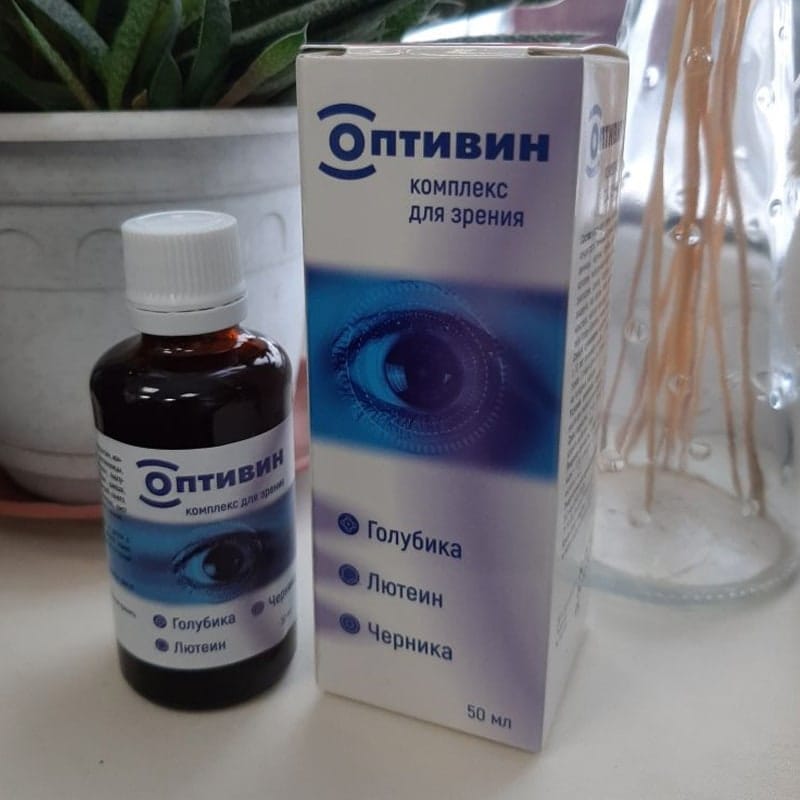 Обезболивающие препараты - Нижний Новгород - Максавит