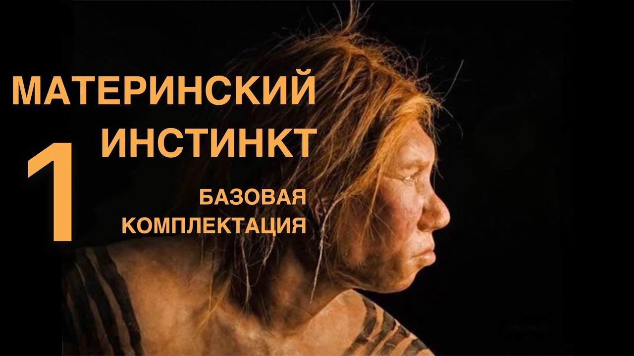 Отзыва на Виагра INSTINCT возбудитель афродизиак для.