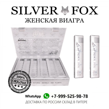Женский возбудитель Red Spider в Санкт-Петербурге