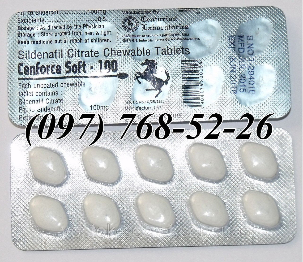 Sildenafil-100-ananta-tabl-p-plСилденафил 100 Ананта таблетки для потенции по 100 мг, 4 шт.