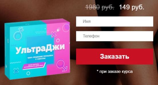 Поиск лекарств и наличие в аптеках Красноярска — Ваптеке
