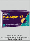 Тадалафил инструкция по применению, отзывы и цена -