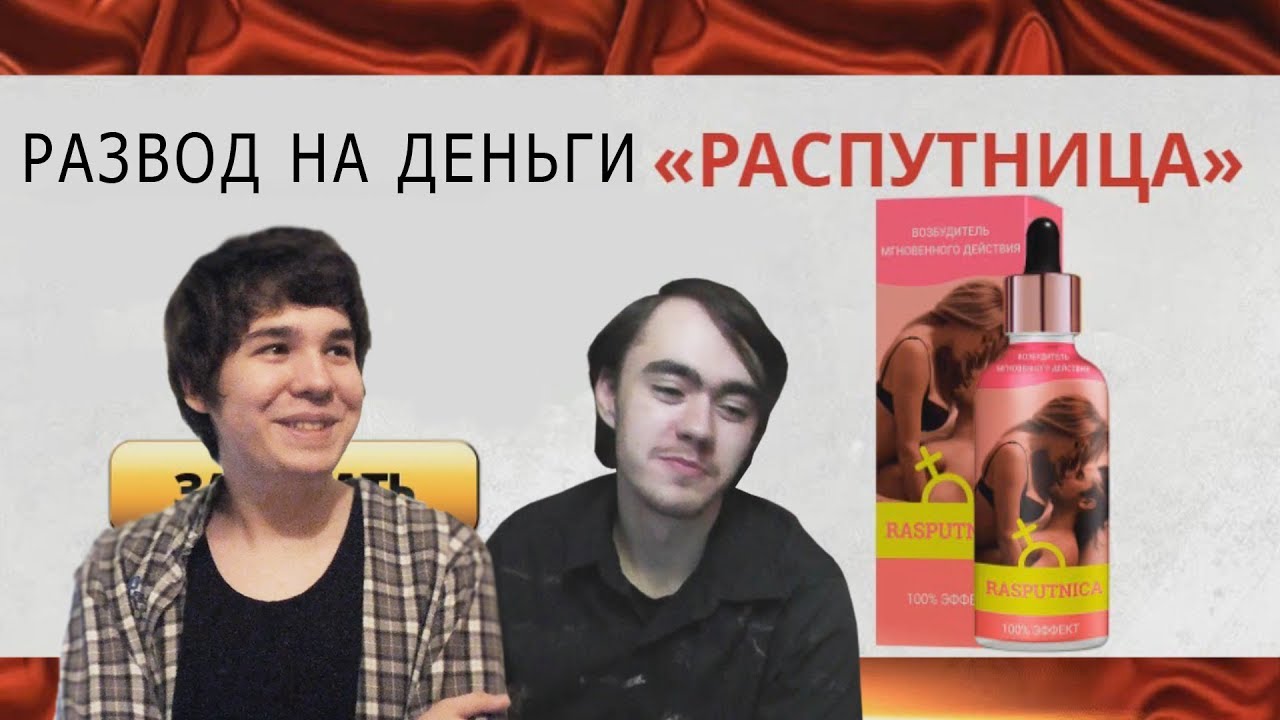 Аптека Возбудитель для Женщин - OZON