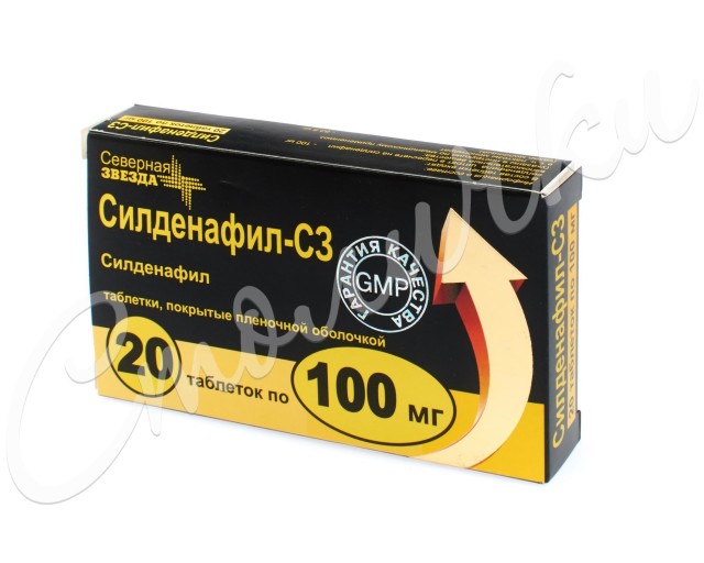 Силденафил-СЗ Таблетки покрытые пленочной оболочкой 25 мг.