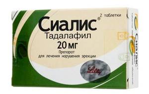 Тадалафил таблетки цена в аптеках Уфа, купить - Поиск лекарств