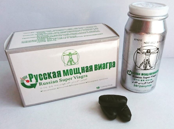 Виагра инструкция по применению, цена на Viagra – купить.