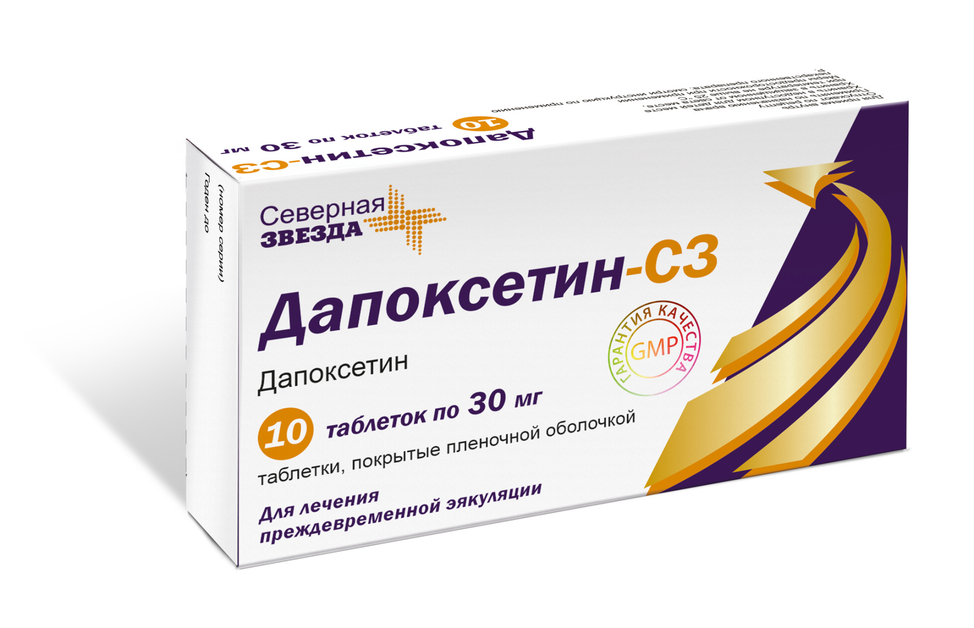 Дапоксетин-СЗ цена от 408 руб, купить Дапоксетин-СЗ.