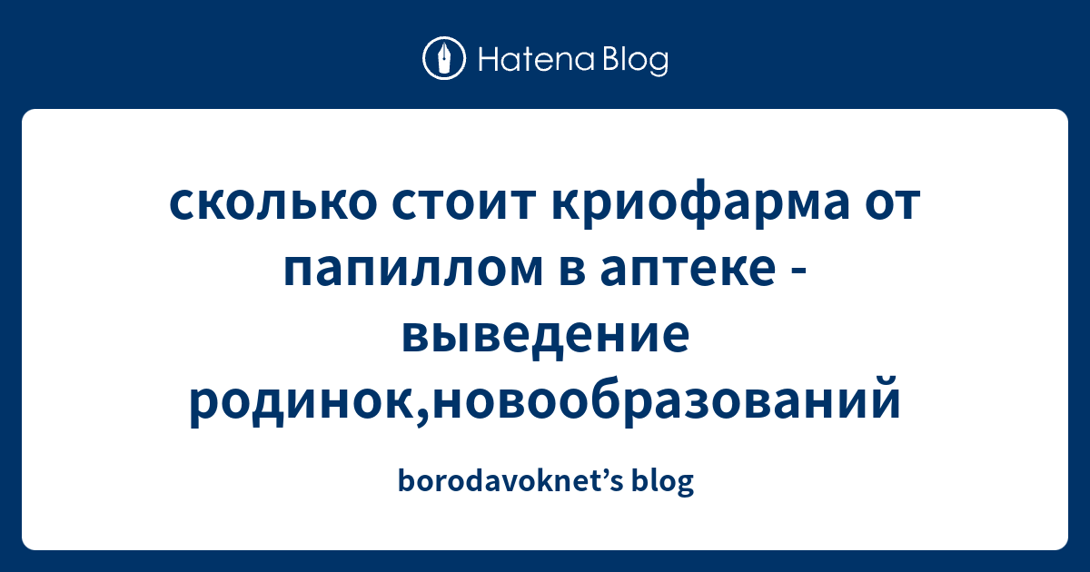 Виагра инструкция + цена от 171 грн в аптеках