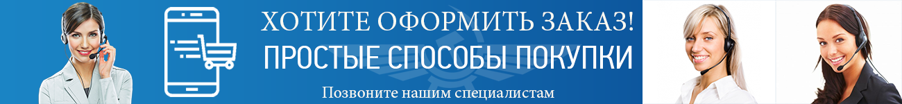 Женский возбудитель купить в спб самый эффективный каплях