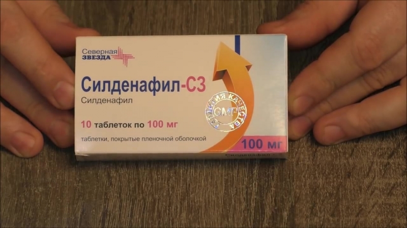 Аналоги Виагра по цене от 50 руб купить в Москве, инструкция.
