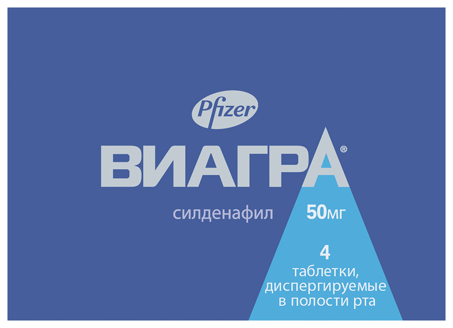 Виагра инструкция + цена от 178 грн в аптеках