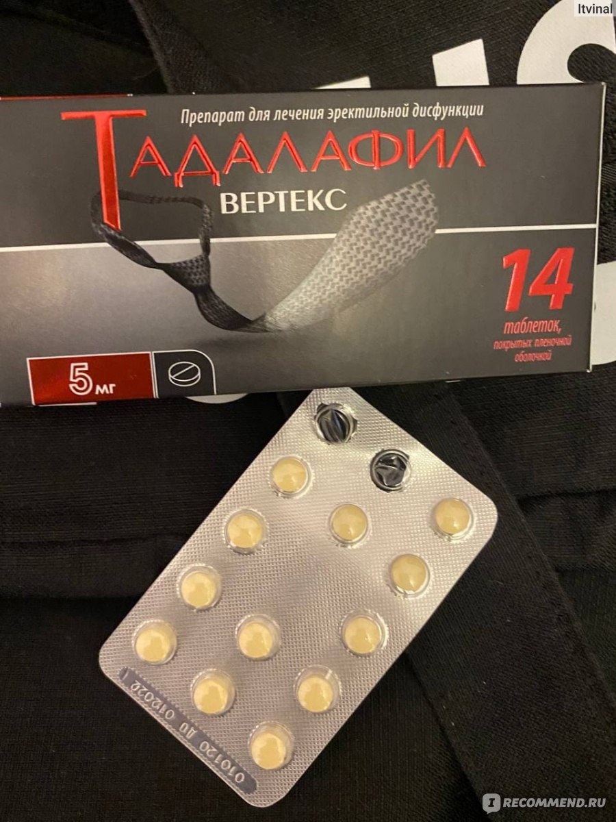 Тадалафил ВЕРТЕКС таб п/п/об 5 мг 28 шт - Планета Здоровья