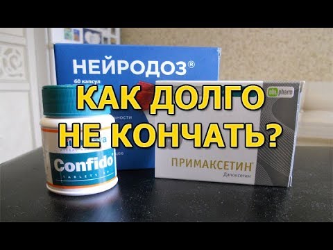 Как научиться быстро кончать? Ответ здесь