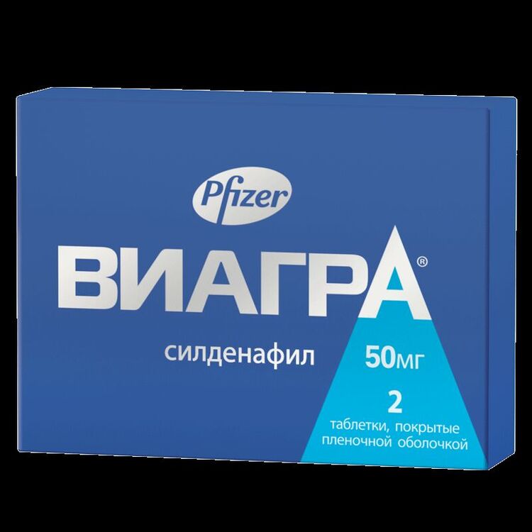 Виагра таблетки 50 мг 4 шт. цены от 5800 ₽, купить в Москве