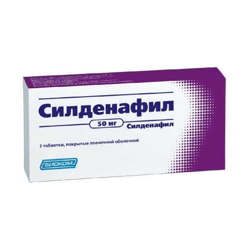 Силденафил как принимать, инструкция, дозировка, побочные эффекты.