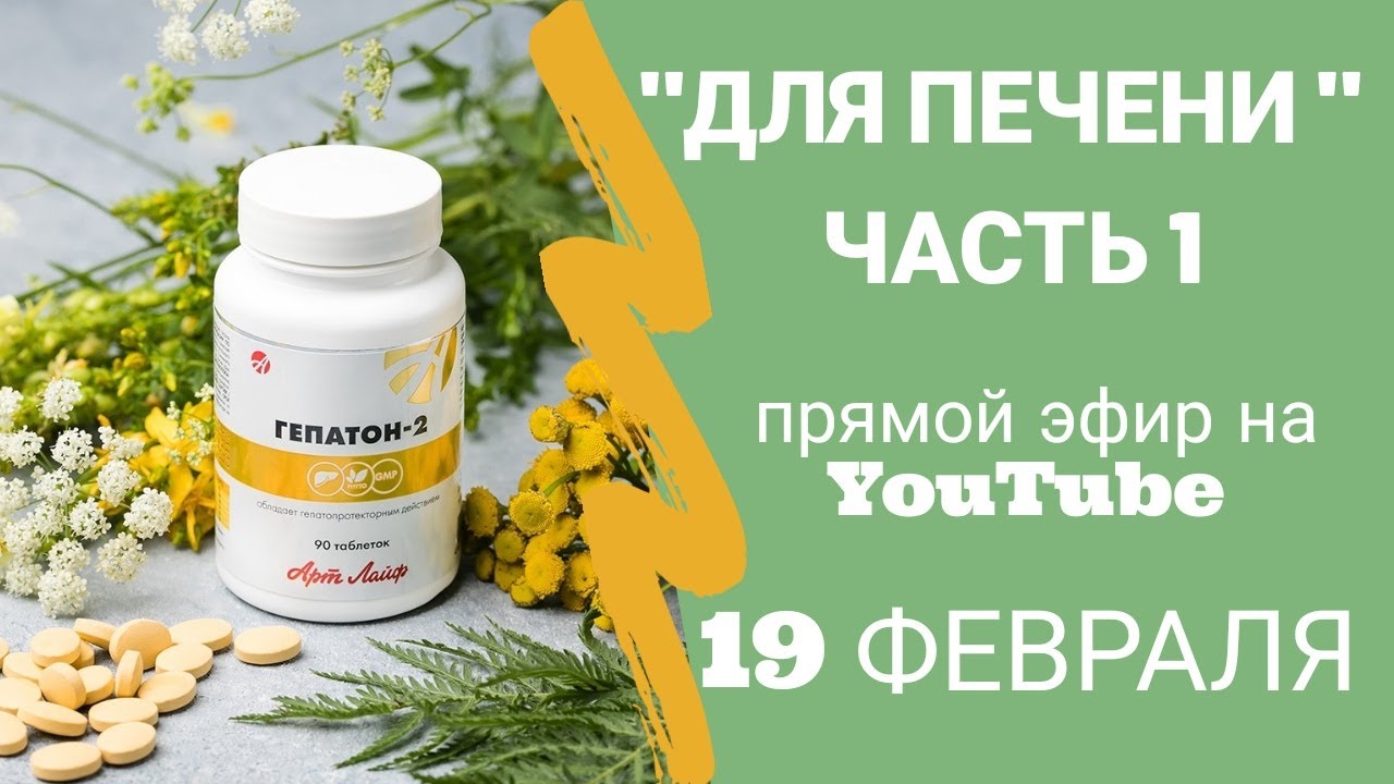 Uk › dnepropetrovskЧерная Пантера в таблетках для повышения потенции и.