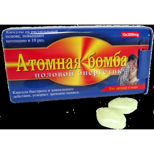 Стоит ли покупать Визарсин таб. п/о плен. Отзывы на Яндекс.