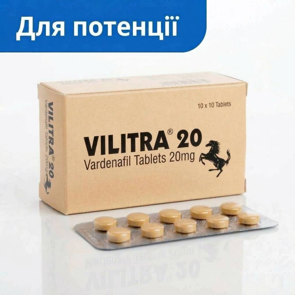 Super P-Force 160 мг купить, инструкция по применению, цена.