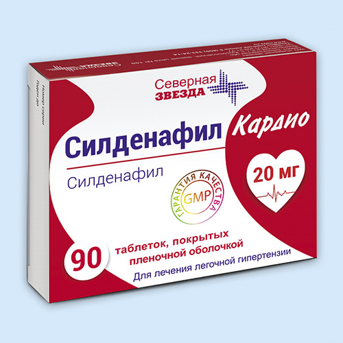 Силденафил инструкция, цена, аналоги - Компендиум