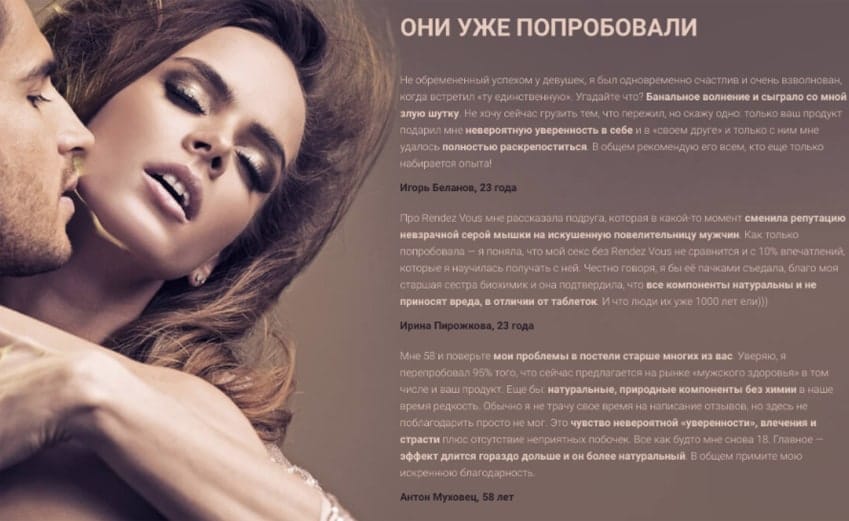 Виагра - цены от 760 руб. в Анапе - 7 мест на