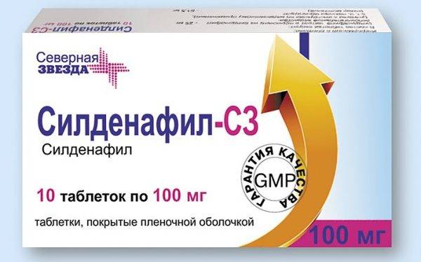 Силденафил-сз 50мг 20 шт. таблетки покрытые пленочной.