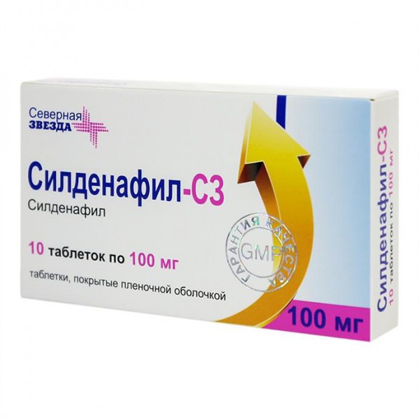 Силденафил-СЗ, таблетки покрыт.плен.об. 100 мг 20 шт - купить.