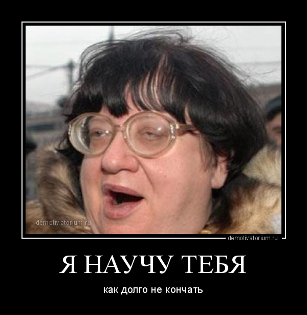 Как долго не кончать пошаговая инструкция для мужчин