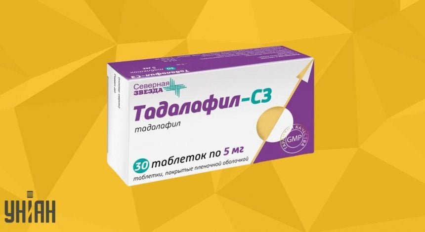 Тадалафил-СЗ, табл. п/о пленочной 5 мг №28