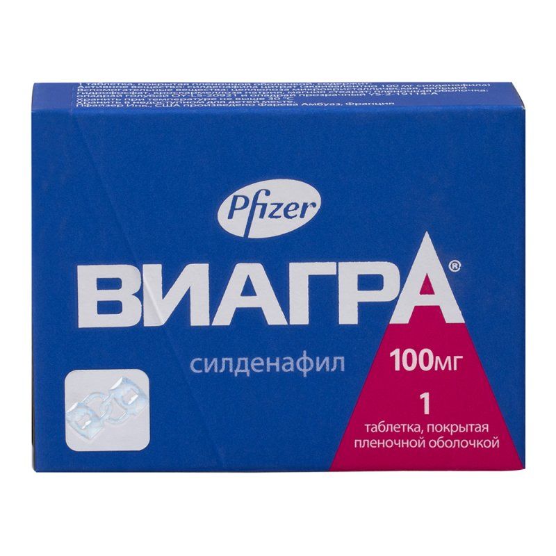 Сколько стоят таблетки Виагра в аптеке